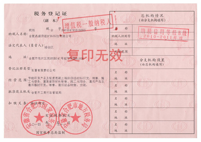 2024年新澳门精准免费大全