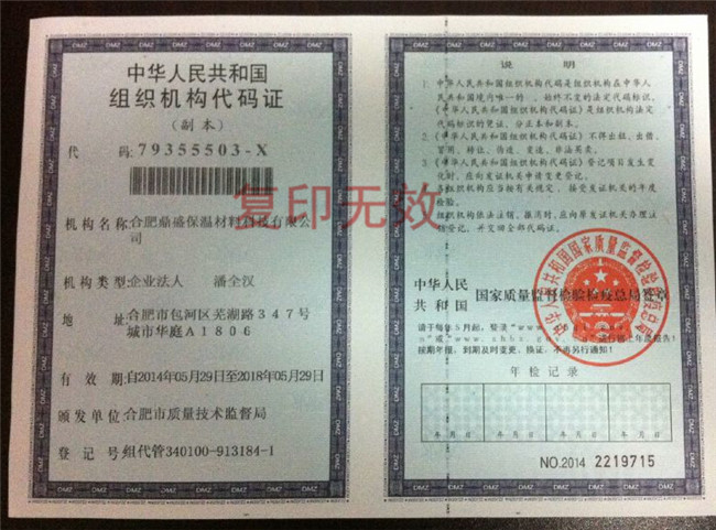 2024年新澳门精准免费大全