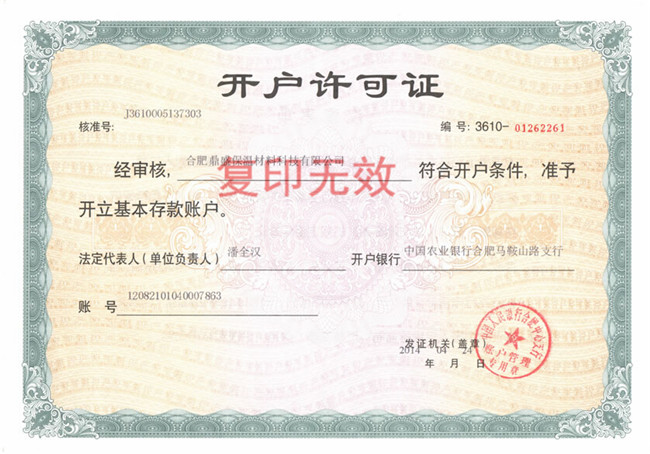 2024年新澳门精准免费大全