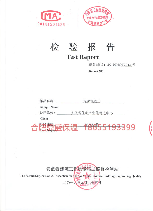 2024年新澳门精准免费大全