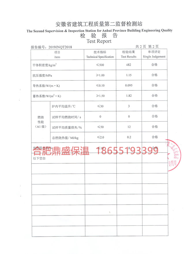 2024年新澳门精准免费大全