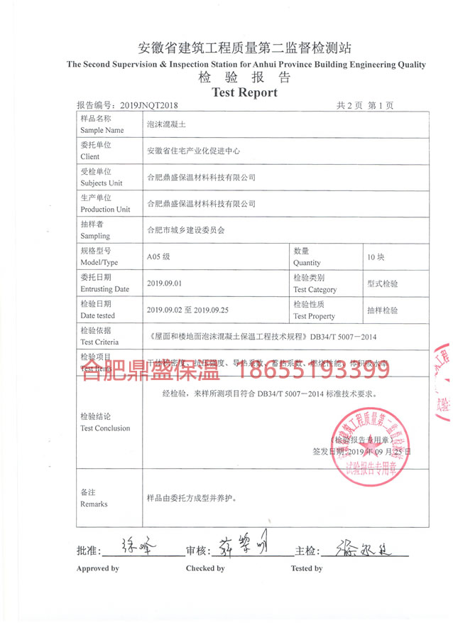 2024年新澳门精准免费大全