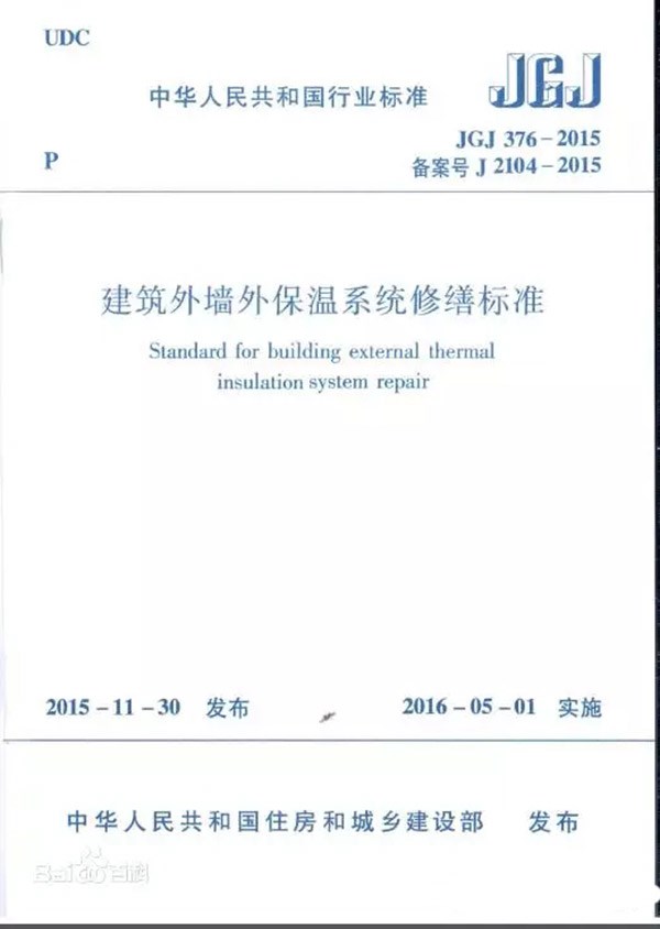 2024年新澳门精准免费大全