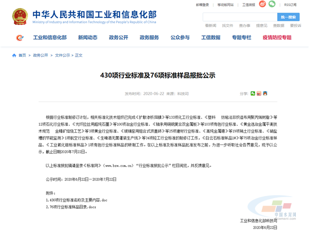 2024年新澳门精准免费大全