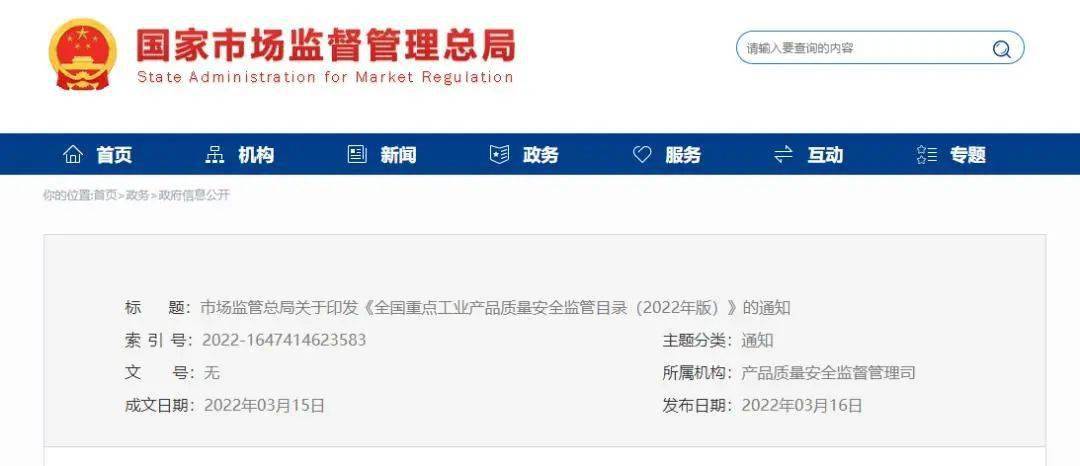 2024年新澳门精准免费大全