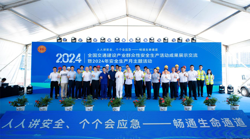 2024年新澳门精准免费大全